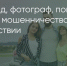 Поделитья во ВКонтакте - Братская Студия Телевидения