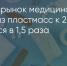 Поделитья во ВКонтакте - Братская Студия Телевидения