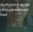 Поделитья во ВКонтакте - Братская Студия Телевидения