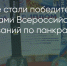 Поделитья во ВКонтакте - Братская Студия Телевидения