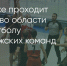 Поделитья во ВКонтакте - Братская Студия Телевидения