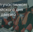 Поделитья во ВКонтакте - Братская Студия Телевидения