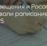 Поделитья во ВКонтакте - Братская Студия Телевидения