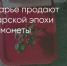 Поделитья во ВКонтакте - Братская Студия Телевидения