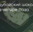 Поделитья во ВКонтакте - Братская Студия Телевидения