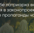 Поделитья во ВКонтакте - Братская Студия Телевидения