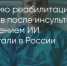 Поделитья во ВКонтакте - Братская Студия Телевидения