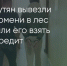 Поделитья во ВКонтакте - Братская Студия Телевидения