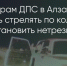 Поделитья во ВКонтакте - Братская Студия Телевидения
