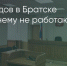 Поделитья во ВКонтакте - Братская Студия Телевидения