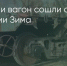 Поделитья во ВКонтакте - Братская Студия Телевидения