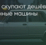 Поделитья во ВКонтакте - Братская Студия Телевидения