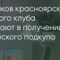 Поделитья во ВКонтакте - Братская Студия Телевидения