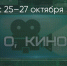 Поделитья во ВКонтакте - Братская Студия Телевидения