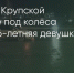 Поделитья во ВКонтакте - Братская Студия Телевидения