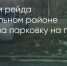 Поделитья во ВКонтакте - Братская Студия Телевидения