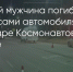 Поделитья во ВКонтакте - Братская Студия Телевидения