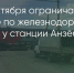 Поделитья во ВКонтакте - Братская Студия Телевидения