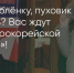 Поделитья во ВКонтакте - Братская Студия Телевидения