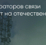 Поделитья во ВКонтакте - Братская Студия Телевидения