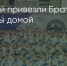 Поделитья во ВКонтакте - Братская Студия Телевидения