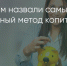 Поделитья во ВКонтакте - Братская Студия Телевидения