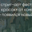 Поделитья во ВКонтакте - Братская Студия Телевидения