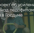 Поделитья во ВКонтакте - Братская Студия Телевидения