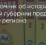 Поделитья во ВКонтакте - Братская Студия Телевидения