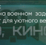 Поделитья во ВКонтакте - Братская Студия Телевидения