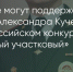 Поделитья во ВКонтакте - Братская Студия Телевидения
