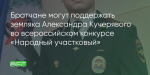 Поделитья во ВКонтакте