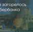 Поделитья во ВКонтакте - Братская Студия Телевидения