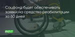 Поделитья во ВКонтакте