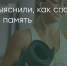 Поделитья во ВКонтакте - Братская Студия Телевидения