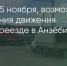 Поделитья во ВКонтакте - Братская Студия Телевидения