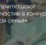 Поделитья во ВКонтакте - Братская Студия Телевидения