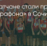 Поделитья во ВКонтакте - Братская Студия Телевидения