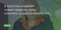 Поделитья во ВКонтакте - Братская Студия Телевидения