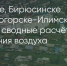 Поделитья во ВКонтакте - Братская Студия Телевидения