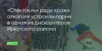 Поделитья во ВКонтакте