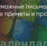 Поделитья во ВКонтакте - Братская Студия Телевидения