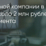 Поделитья во ВКонтакте - Братская Студия Телевидения