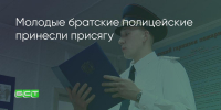 Поделитья во ВКонтакте - Братская Студия Телевидения