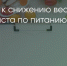 Поделитья во ВКонтакте - Братская Студия Телевидения