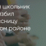 Поделитья во ВКонтакте - Братская Студия Телевидения