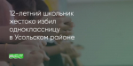 Поделитья во ВКонтакте