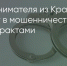 Поделитья во ВКонтакте - Братская Студия Телевидения
