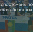 Поделитья во ВКонтакте - Братская Студия Телевидения
