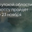 Поделитья во ВКонтакте - Братская Студия Телевидения